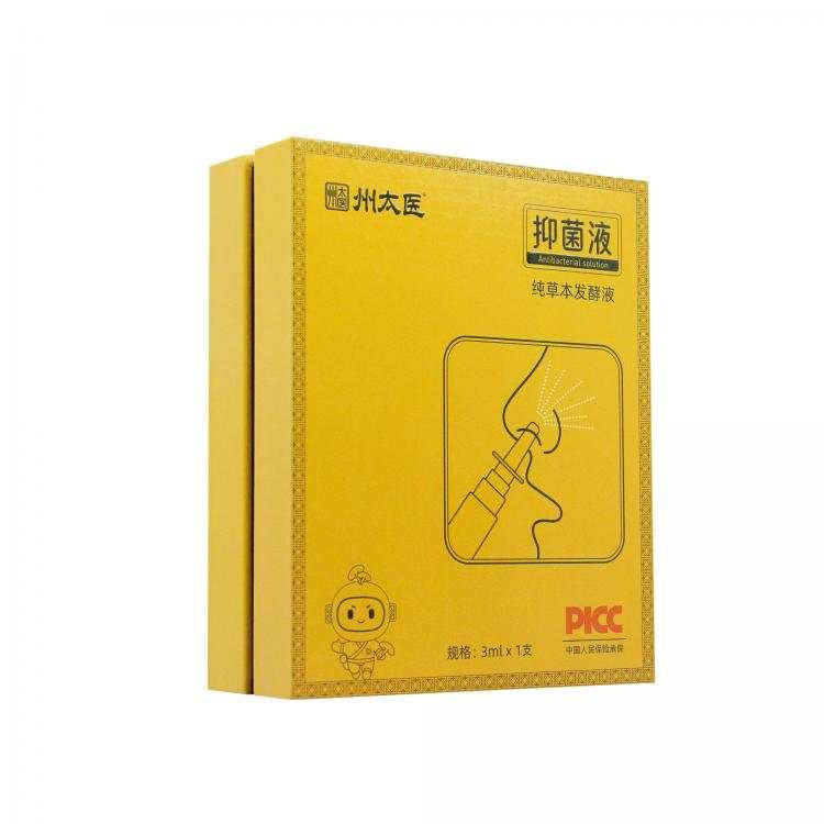 州太医,鼻炎,过敏性鼻炎,慢性鼻炎,鼻息肉,鼻窦炎,腺样体面容,鼻炎馆,中医馆