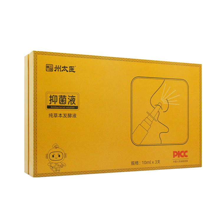 州太医,鼻炎,过敏性鼻炎,慢性鼻炎,鼻息肉,鼻窦炎,腺样体面容,鼻炎馆,中医馆